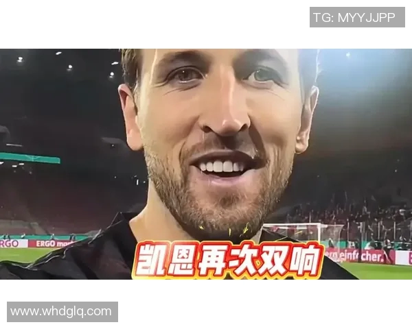 最新战报：凯恩全场高光瞬间集锦